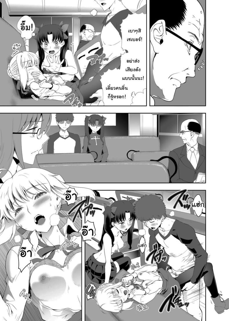 Doujin-Lc- อ่าน โดจิน มังฮวา เกาหลี ญี่ปุ่น จีน แปลไทย เซเบอร์ที่ค่อยๆเปลี่ยนไป (Kuroha Nue)(Fate stay night) ตอนที่ 1 2 3 4 5 6 7 8 9 10 11 12 13 14 ฟรี ไม่มีโฆษณา อ่าน โดจิน Manhwa เกาหลี ญี่ปุ่น จีน เรามีครบ คัดมาให้เน้นๆ โดจิน 18+ รับประกันความฟินโดย  Doujin Lc