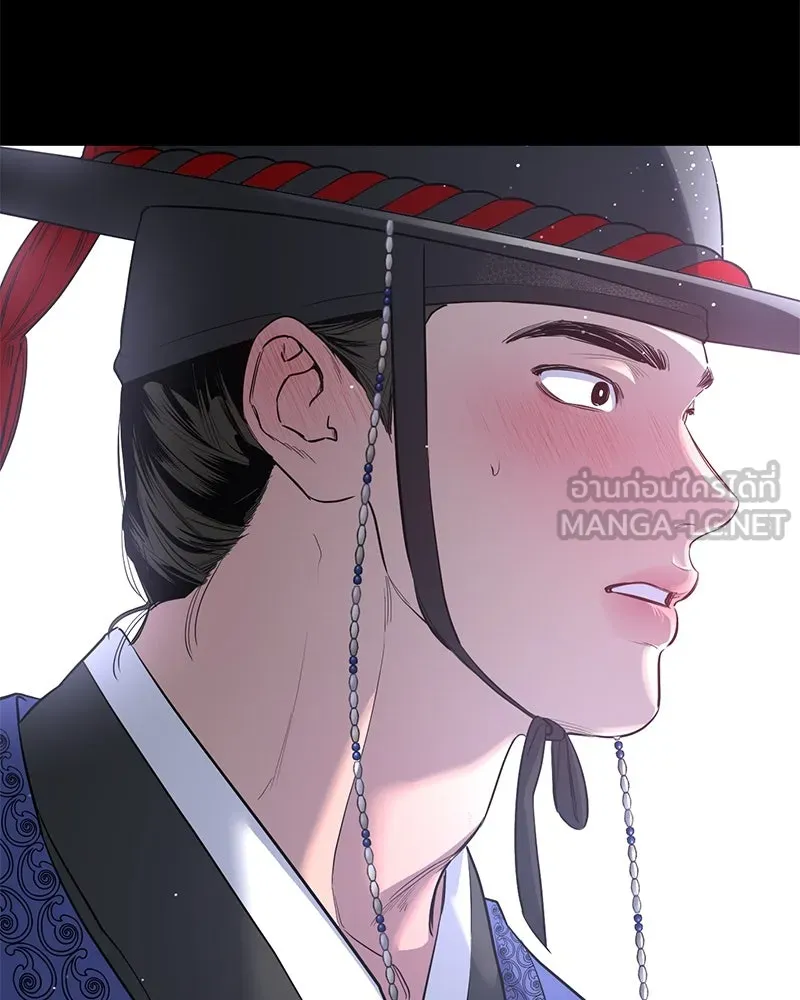 ตำนานเทพธิดาตกสวรรค์ ตอนที่ 43 รูปที่ 33