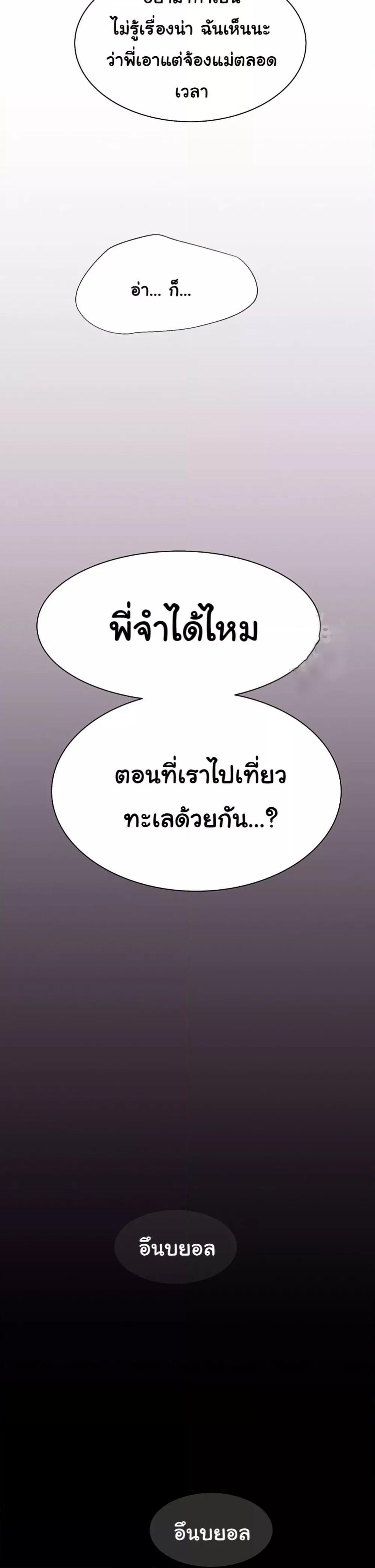 Doujin-Lc- อ่าน โดจิน มังฮวา เกาหลี ญี่ปุ่น จีน แปลไทย Addicted to My Stepmom ตอนที่ 1 2 3 4 5 6 7 8 9 10 11 12 13 14 ฟรี ไม่มีโฆษณา อ่าน โดจิน Manhwa เกาหลี ญี่ปุ่น จีน เรามีครบ คัดมาให้เน้นๆ โดจิน 18+ รับประกันความฟินโดย  Doujin Lc