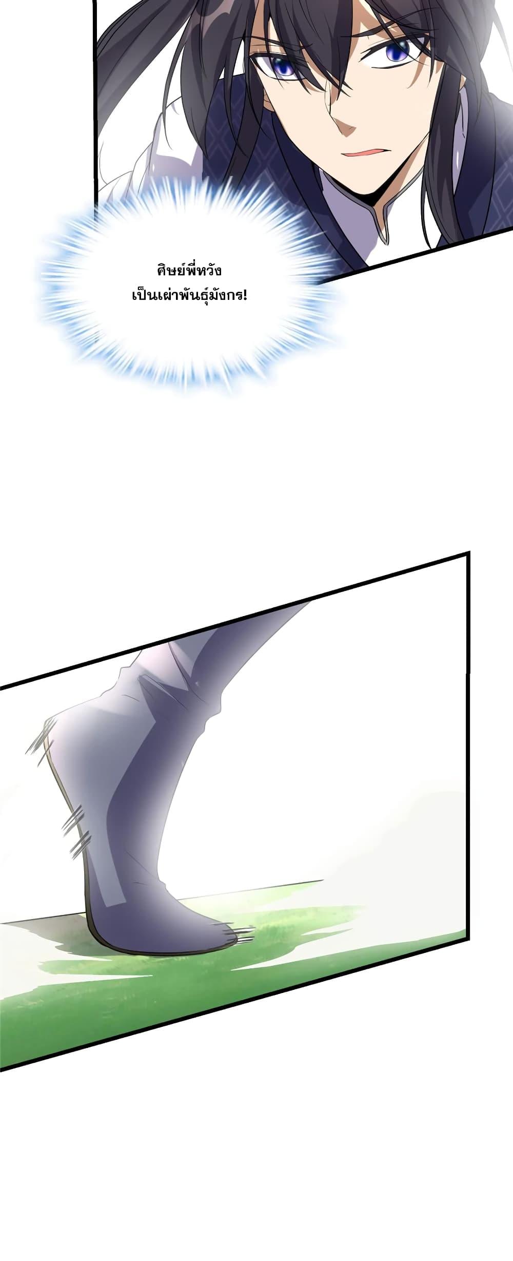 Manga-lc-com อ่านมังงะ อ่านการ์ตูน ออนไลน์ ฟรี God of War System ตอนที่ 1 2 3 4 5 6 7 8 9 10 11 12 13 14 ฟรี ไม่มีโฆษณา Manga-lc - อ่าน มังงะ อ่าน การ์ตูน ออนไลน์ อ่านมังงะ ฟรี