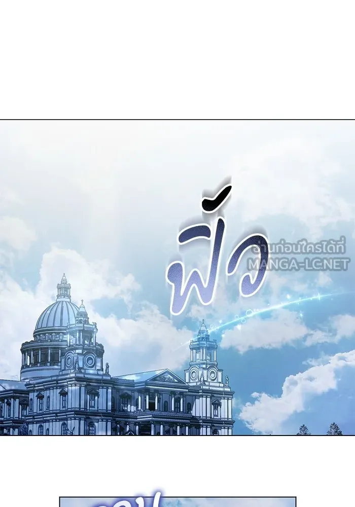 ทางหลุดพ้นของนักบุญลวง ตอนที่ 58 รูปที่ 15