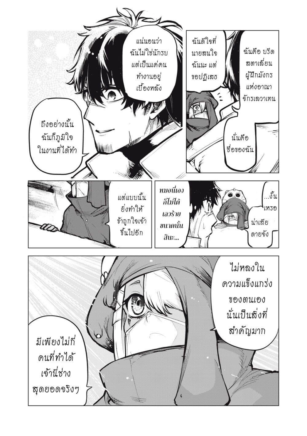 Manga-lc-com อ่านมังงะ อ่านการ์ตูน ออนไลน์ ฟรี Kuni wo Owareta Ryuushi-san, Hirowareta Ringoku de Ukkari Musou shite Shimau. ตอนที่ 1 2 3 4 5 6 7 8 9 10 11 12 13 14 ฟรี ไม่มีโฆษณา Manga-lc - อ่าน มังงะ อ่าน การ์ตูน ออนไลน์ อ่านมังงะ ฟรี