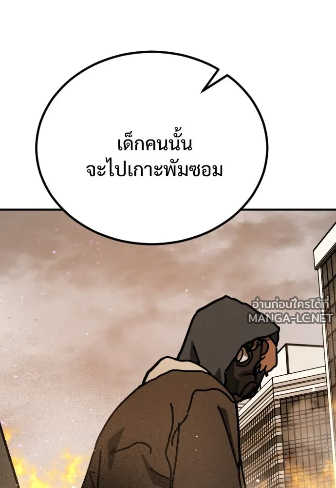 Manga-lc-com อ่านมังงะ อ่านการ์ตูน ออนไลน์ ฟรี วันดีคืนดี โซลก็ ตอนที่ 1 2 3 4 5 6 7 8 9 10 11 12 13 14 ฟรี ไม่มีโฆษณา Manga-lc - อ่าน มังงะ อ่าน การ์ตูน ออนไลน์ อ่านมังงะ ฟรี