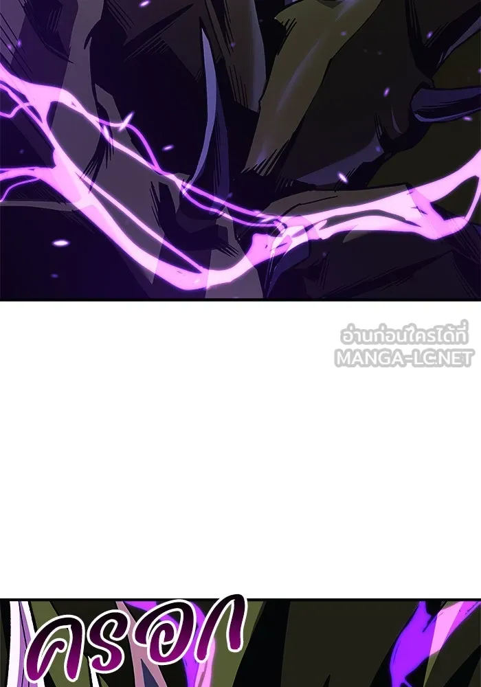 สัปดาห์นี้งดอัปตอนใหม่ ตอนที่ 74 รูปที่ 18