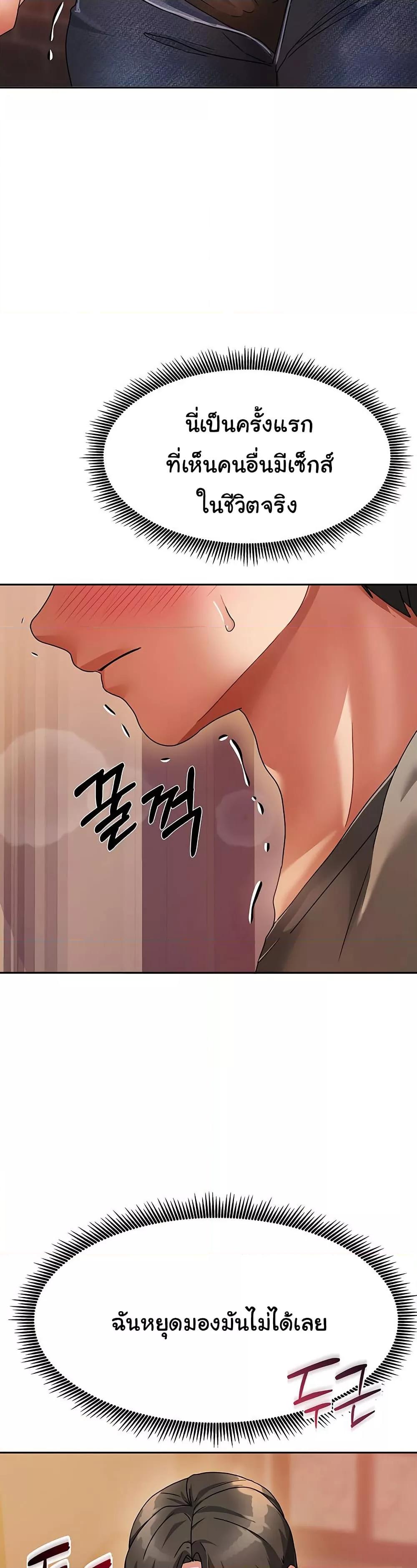 Doujin-Lc- อ่าน โดจิน มังฮวา เกาหลี ญี่ปุ่น จีน แปลไทย Living With Two Households ตอนที่ 1 2 3 4 5 6 7 8 9 10 11 12 13 14 ฟรี ไม่มีโฆษณา อ่าน โดจิน Manhwa เกาหลี ญี่ปุ่น จีน เรามีครบ คัดมาให้เน้นๆ โดจิน 18+ รับประกันความฟินโดย  Doujin Lc