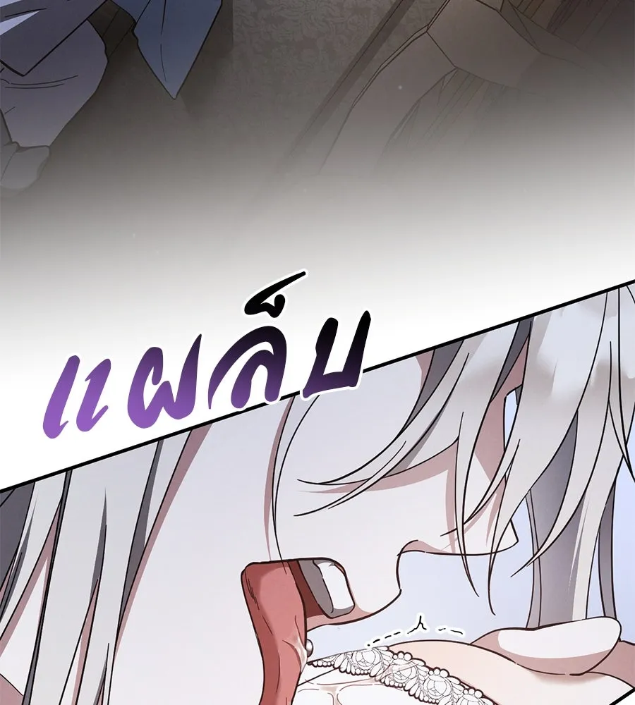 เรือนจำรัก ตอนที่ 67 รูปที่ 64