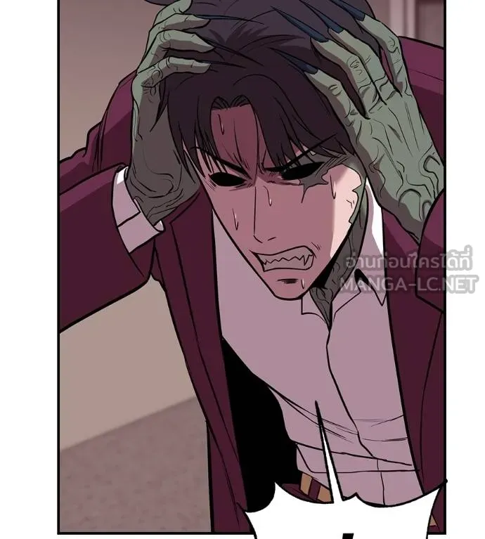 เรียกฉันว่าพระเจ้า ตอนที่ 24 รูปที่ 75