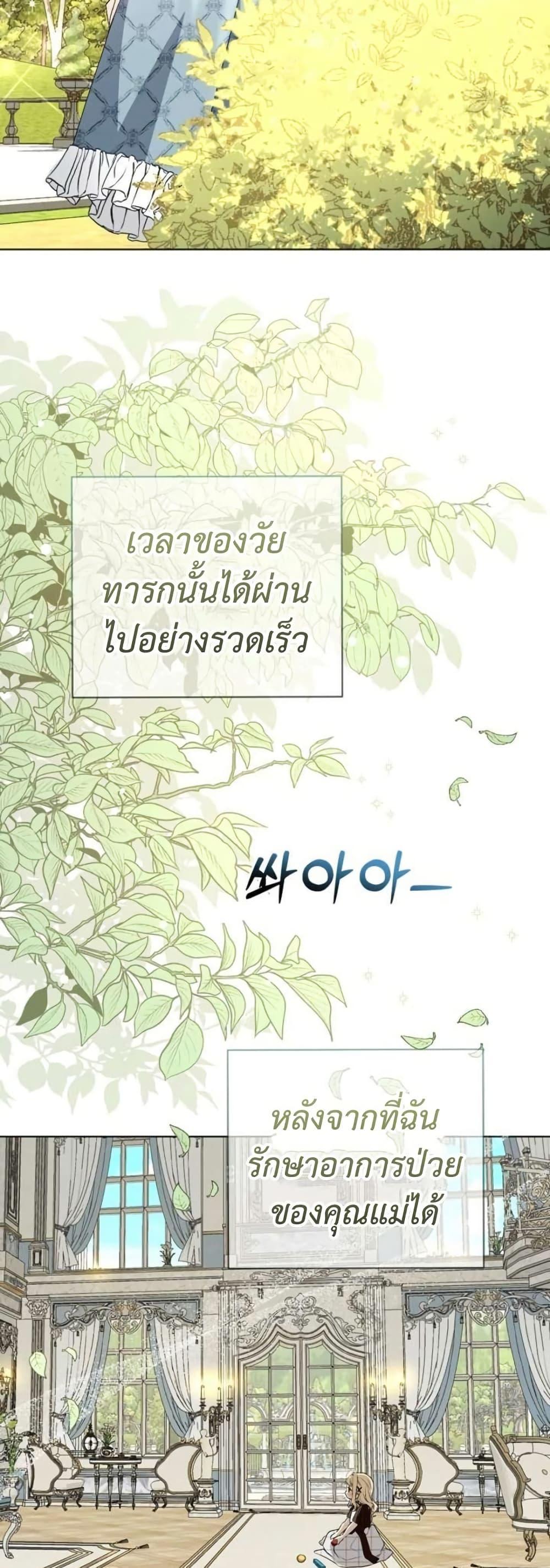 Manga-lc-com อ่านมังงะ อ่านการ์ตูน ออนไลน์ ฟรี I Opened an Illegal Veterinary Clinic in Another World ตอนที่ 1 2 3 4 5 6 7 8 9 10 11 12 13 14 ฟรี ไม่มีโฆษณา Manga-lc - อ่าน มังงะ อ่าน การ์ตูน ออนไลน์ อ่านมังงะ ฟรี