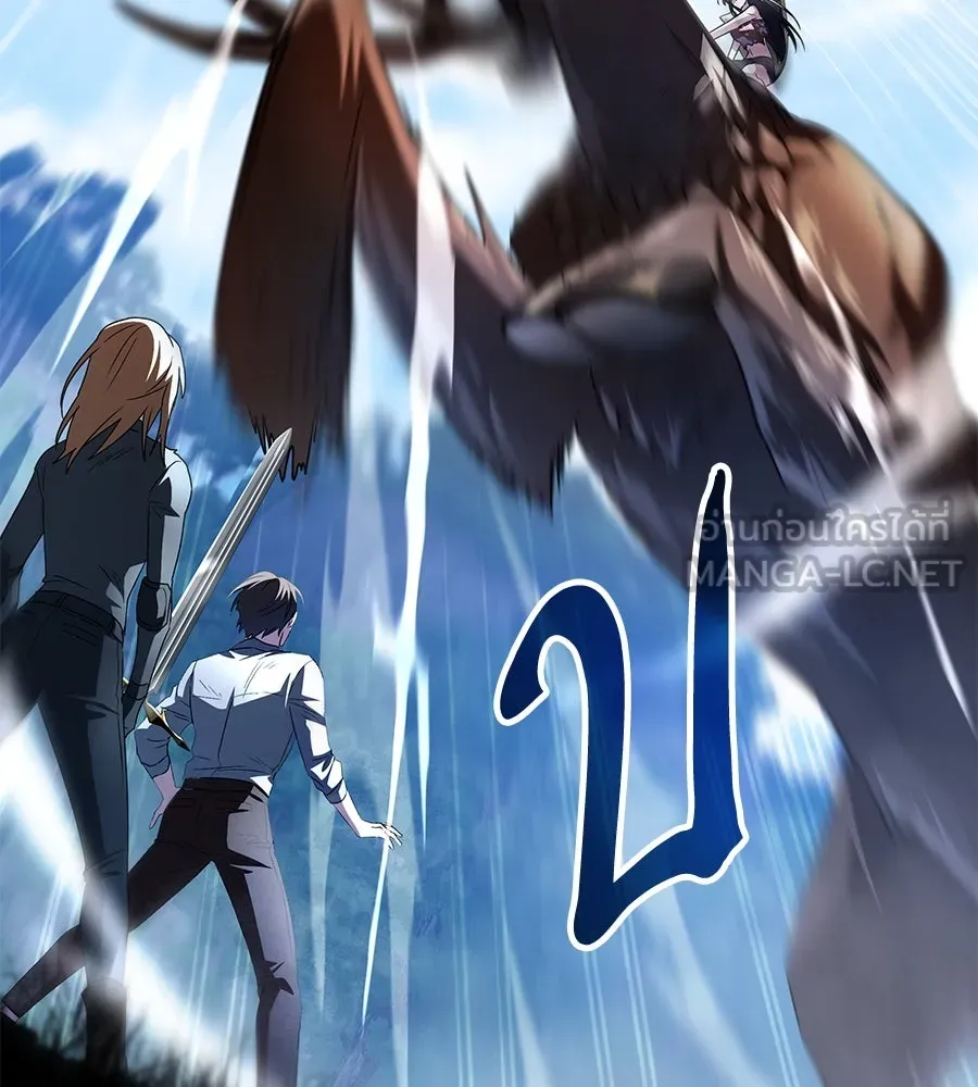 ถึกทนแทงก์แรงก์ C ตอนที่ 3 รูปที่ 24