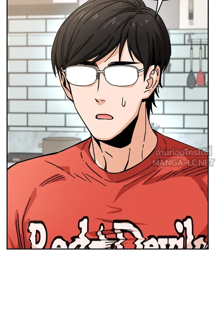 โชคชะตานำพารัก ตอนที่ 20 ทำดีไหม รูปที่ 129