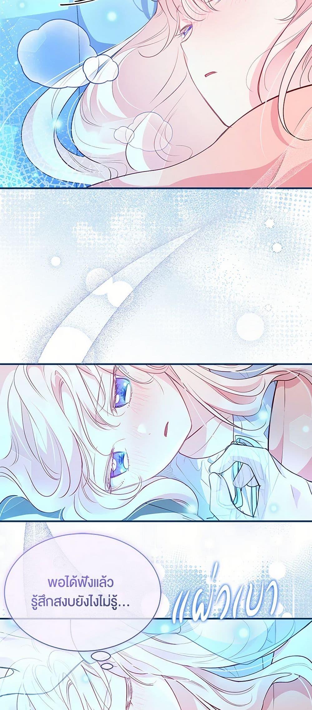 Manga-lc-com อ่านมังงะ อ่านการ์ตูน ออนไลน์ ฟรี Obsessed With Shuelina ตอนที่ 1 2 3 4 5 6 7 8 9 10 11 12 13 14 ฟรี ไม่มีโฆษณา Manga-lc - อ่าน มังงะ อ่าน การ์ตูน ออนไลน์ อ่านมังงะ ฟรี