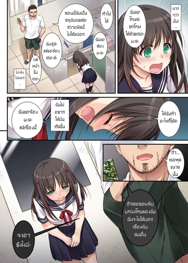 Doujin-Lc- อ่าน โดจิน มังฮวา เกาหลี ญี่ปุ่น จีน แปลไทย ค่าคำสอนจากคุณครู [Digital Lover (Nakajima Yuka)] DLO-01 Kare to no Yakusoku ตอนที่ 1 2 3 4 5 6 7 8 9 10 11 12 13 14 ฟรี ไม่มีโฆษณา อ่าน โดจิน Manhwa เกาหลี ญี่ปุ่น จีน เรามีครบ คัดมาให้เน้นๆ โดจิน 18+ รับประกันความฟินโดย  Doujin Lc