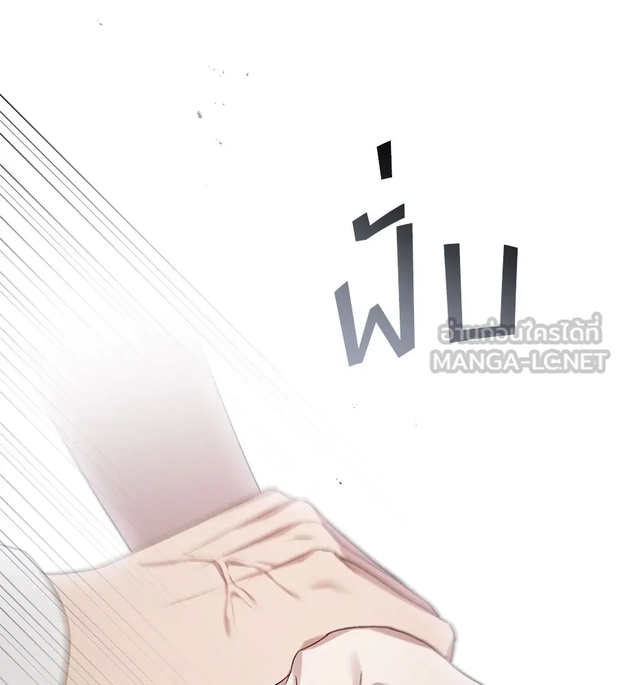 เล่ห์รักชนชั้นสูง ตอนที่ 61 รูปที่ 129