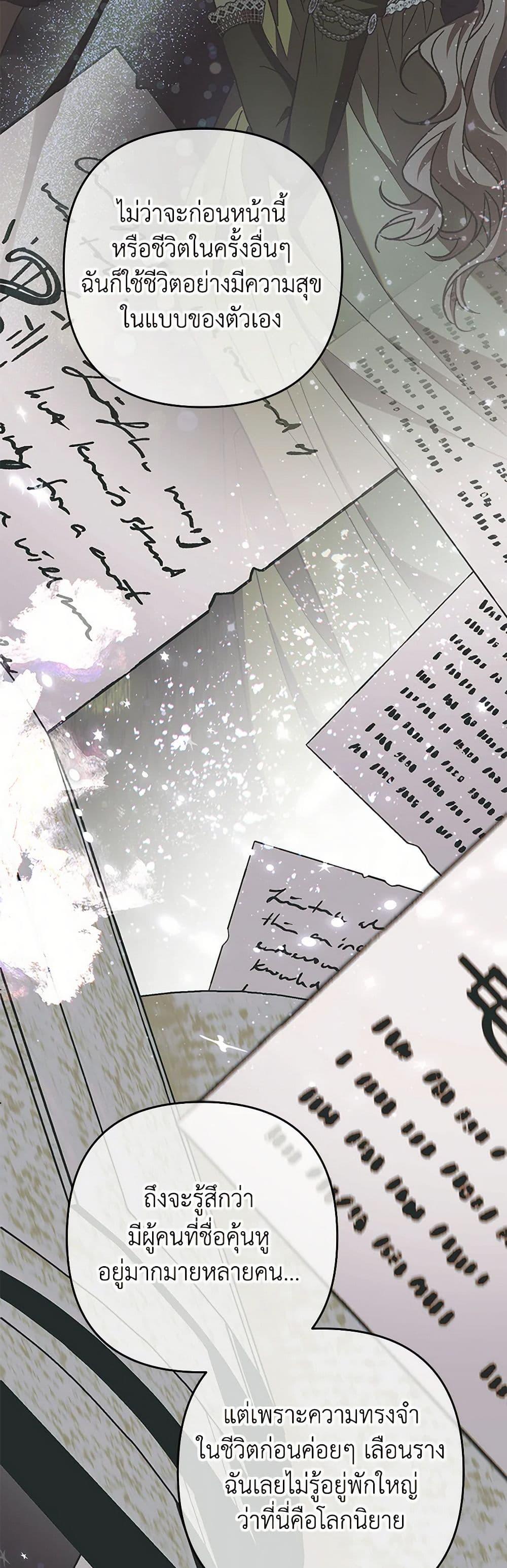 Manga-lc-com อ่านมังงะ อ่านการ์ตูน ออนไลน์ ฟรี The Male Lead Proposed to Me ตอนที่ 1 2 3 4 5 6 7 8 9 10 11 12 13 14 ฟรี ไม่มีโฆษณา Manga-lc - อ่าน มังงะ อ่าน การ์ตูน ออนไลน์ อ่านมังงะ ฟรี