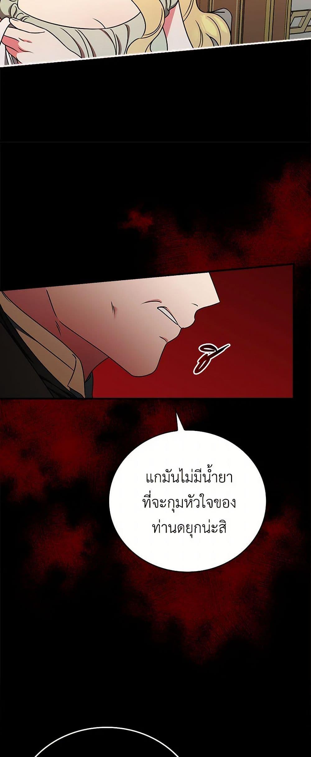 Manga-lc-com อ่านมังงะ อ่านการ์ตูน ออนไลน์ ฟรี Duchess in the Glass House ตอนที่ 1 2 3 4 5 6 7 8 9 10 11 12 13 14 ฟรี ไม่มีโฆษณา Manga-lc - อ่าน มังงะ อ่าน การ์ตูน ออนไลน์ อ่านมังงะ ฟรี