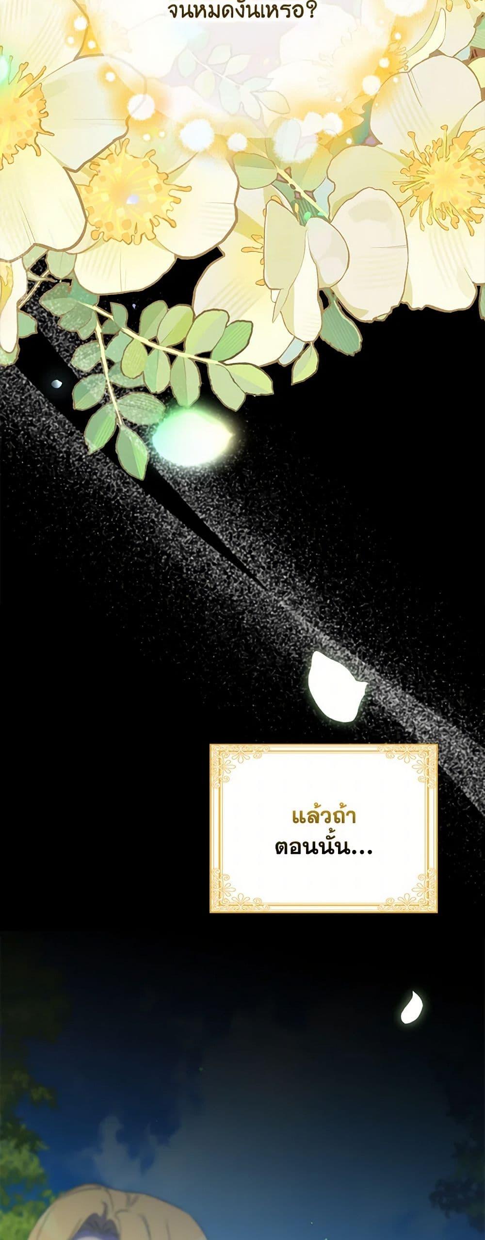 Manga-lc-com อ่านมังงะ อ่านการ์ตูน ออนไลน์ ฟรี I’m Dead, But the Hero Went Crazy ตอนที่ 1 2 3 4 5 6 7 8 9 10 11 12 13 14 ฟรี ไม่มีโฆษณา Manga-lc - อ่าน มังงะ อ่าน การ์ตูน ออนไลน์ อ่านมังงะ ฟรี