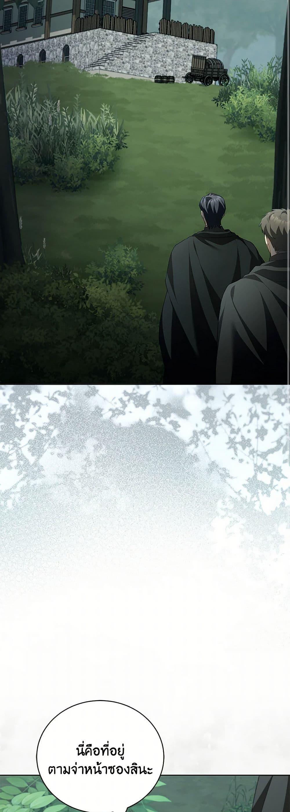 Manga-lc-com อ่านมังงะ อ่านการ์ตูน ออนไลน์ ฟรี Childcare Diary With The Villain ตอนที่ 1 2 3 4 5 6 7 8 9 10 11 12 13 14 ฟรี ไม่มีโฆษณา Manga-lc - อ่าน มังงะ อ่าน การ์ตูน ออนไลน์ อ่านมังงะ ฟรี