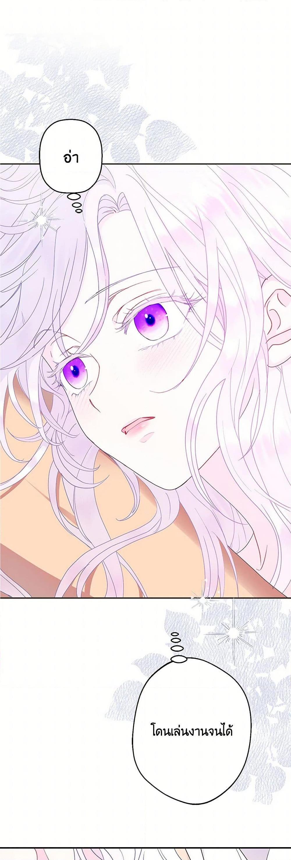 Manga-lc-com อ่านมังงะ อ่านการ์ตูน ออนไลน์ ฟรี Forget My Husband, I’ll Go Make Money ตอนที่ 1 2 3 4 5 6 7 8 9 10 11 12 13 14 ฟรี ไม่มีโฆษณา Manga-lc - อ่าน มังงะ อ่าน การ์ตูน ออนไลน์ อ่านมังงะ ฟรี