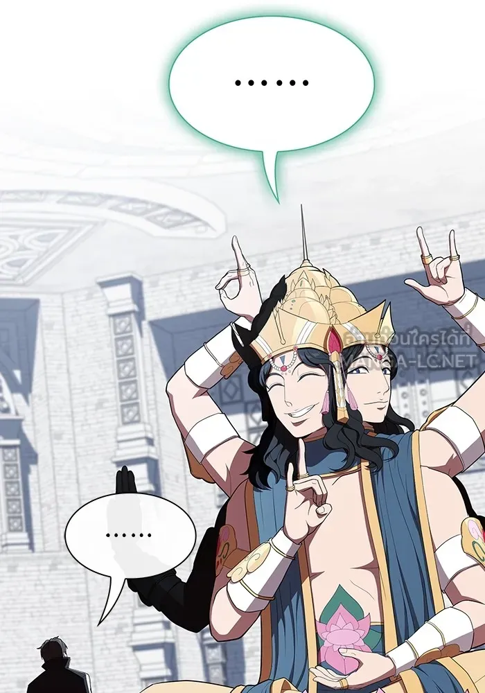 ผู้เล่นขั้นเทพแห่งหอคอยฝึกสอน ตอนที่ 141 รูปที่ 27