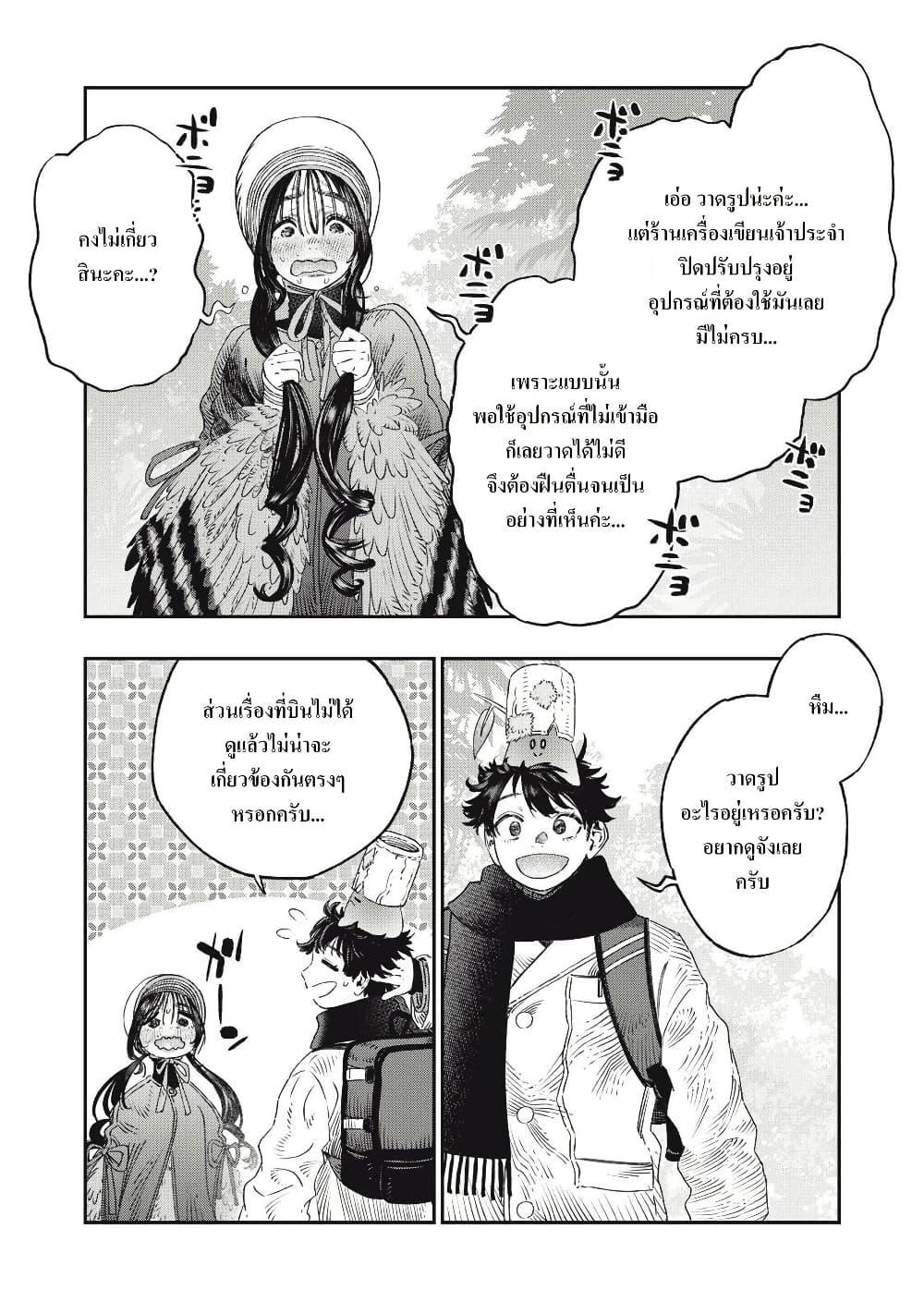 Manga-lc-com อ่านมังงะ อ่านการ์ตูน ออนไลน์ ฟรี Koudo ni Hattatsu Shita Igaku wa Mahou to Kubetsu ga Tsukanai ตอนที่ 1 2 3 4 5 6 7 8 9 10 11 12 13 14 ฟรี ไม่มีโฆษณา Manga-lc - อ่าน มังงะ อ่าน การ์ตูน ออนไลน์ อ่านมังงะ ฟรี