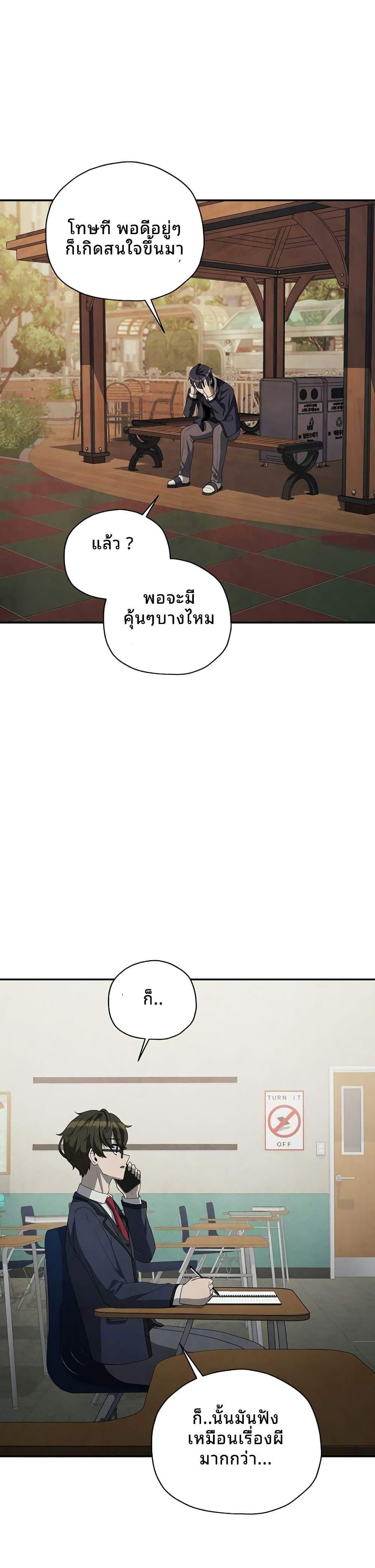 Manga-lc-com อ่านมังงะ อ่านการ์ตูน ออนไลน์ ฟรี Ghost Story Club (Remake) ตอนที่ 1 2 3 4 5 6 7 8 9 10 11 12 13 14 ฟรี ไม่มีโฆษณา Manga-lc - อ่าน มังงะ อ่าน การ์ตูน ออนไลน์ อ่านมังงะ ฟรี