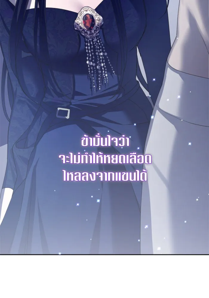 ชิงชีวิตพลิกลิขิตชะตา ตอนที่ 155. ความบริสุทธิ์(2) รูปที่ 59