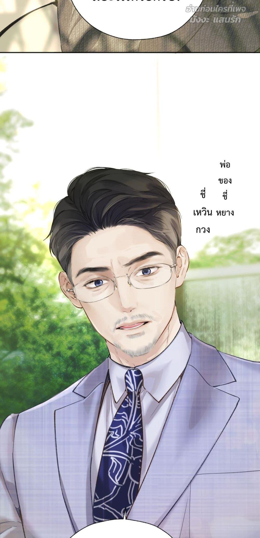 Manga-lc-com อ่านมังงะ อ่านการ์ตูน ออนไลน์ ฟรี AccidentalLove ตอนที่ 1 2 3 4 5 6 7 8 9 10 11 12 13 14 ฟรี ไม่มีโฆษณา Manga-lc - อ่าน มังงะ อ่าน การ์ตูน ออนไลน์ อ่านมังงะ ฟรี