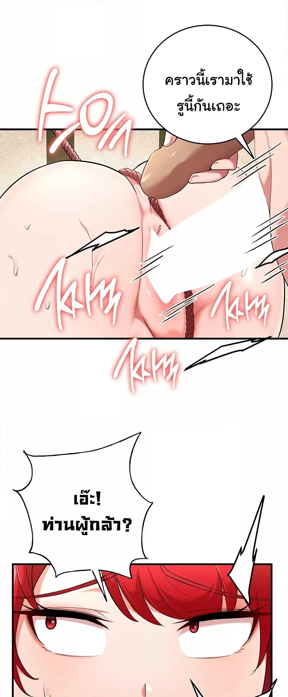 Doujin-Lc- อ่าน โดจิน มังฮวา เกาหลี ญี่ปุ่น จีน แปลไทย The Warrior Dissatisfied with Everyone ตอนที่ 1 2 3 4 5 6 7 8 9 10 11 12 13 14 ฟรี ไม่มีโฆษณา อ่าน โดจิน Manhwa เกาหลี ญี่ปุ่น จีน เรามีครบ คัดมาให้เน้นๆ โดจิน 18+ รับประกันความฟินโดย  Doujin Lc