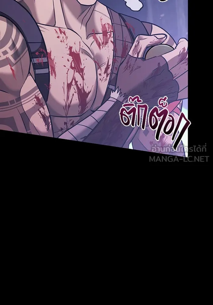 เอาชีวิตรอดในเกมฉบับคนเถื่อน ตอนที่ 5 รูปที่ 138