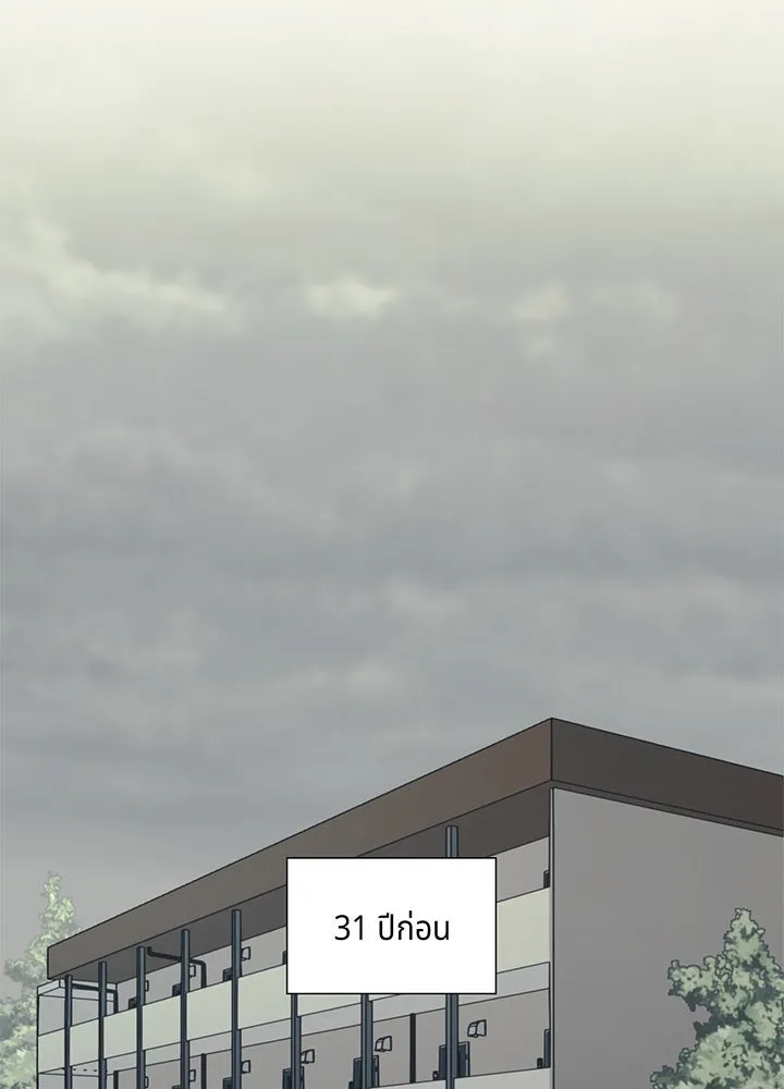 เพลิงแค้นผลาญใจ ตอนที่ 18 รูปที่ 49