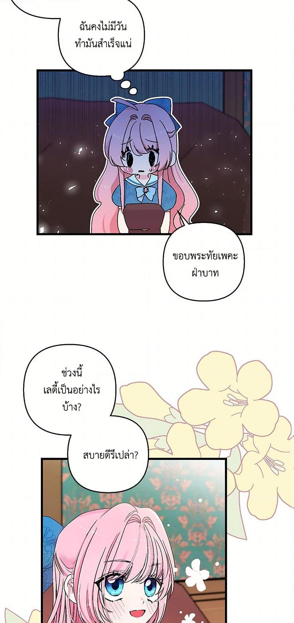 Manga-lc-com อ่านมังงะ อ่านการ์ตูน ออนไลน์ ฟรี Our Little Empress ตอนที่ 1 2 3 4 5 6 7 8 9 10 11 12 13 14 ฟรี ไม่มีโฆษณา Manga-lc - อ่าน มังงะ อ่าน การ์ตูน ออนไลน์ อ่านมังงะ ฟรี