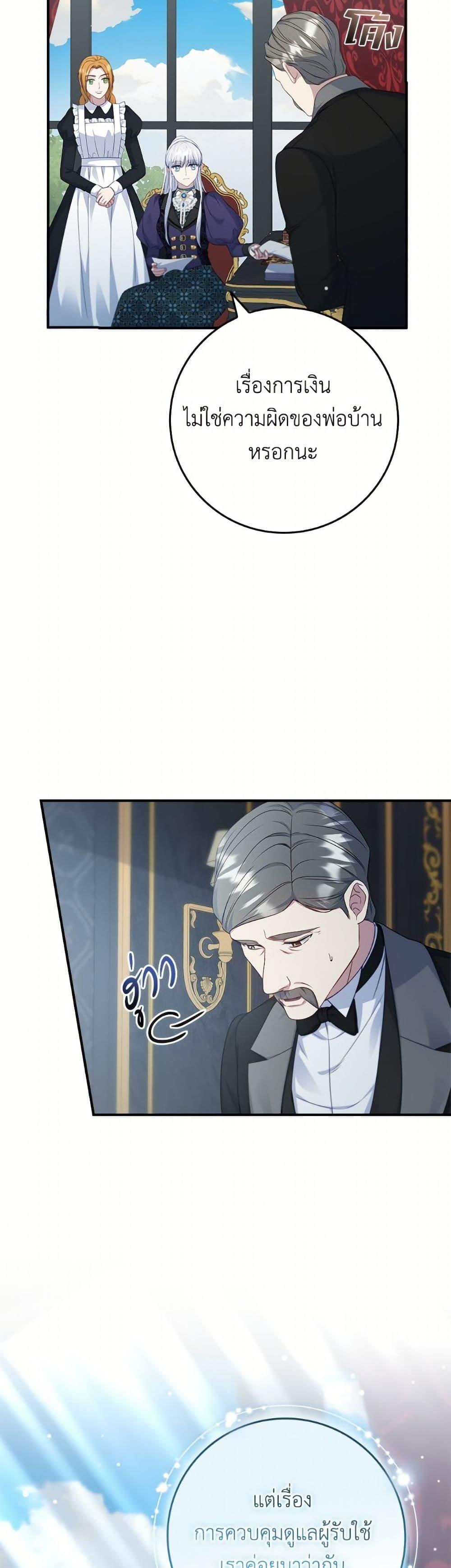 Manga-lc-com อ่านมังงะ อ่านการ์ตูน ออนไลน์ ฟรี Fakes Don’t Want To Be Real ตอนที่ 1 2 3 4 5 6 7 8 9 10 11 12 13 14 ฟรี ไม่มีโฆษณา Manga-lc - อ่าน มังงะ อ่าน การ์ตูน ออนไลน์ อ่านมังงะ ฟรี