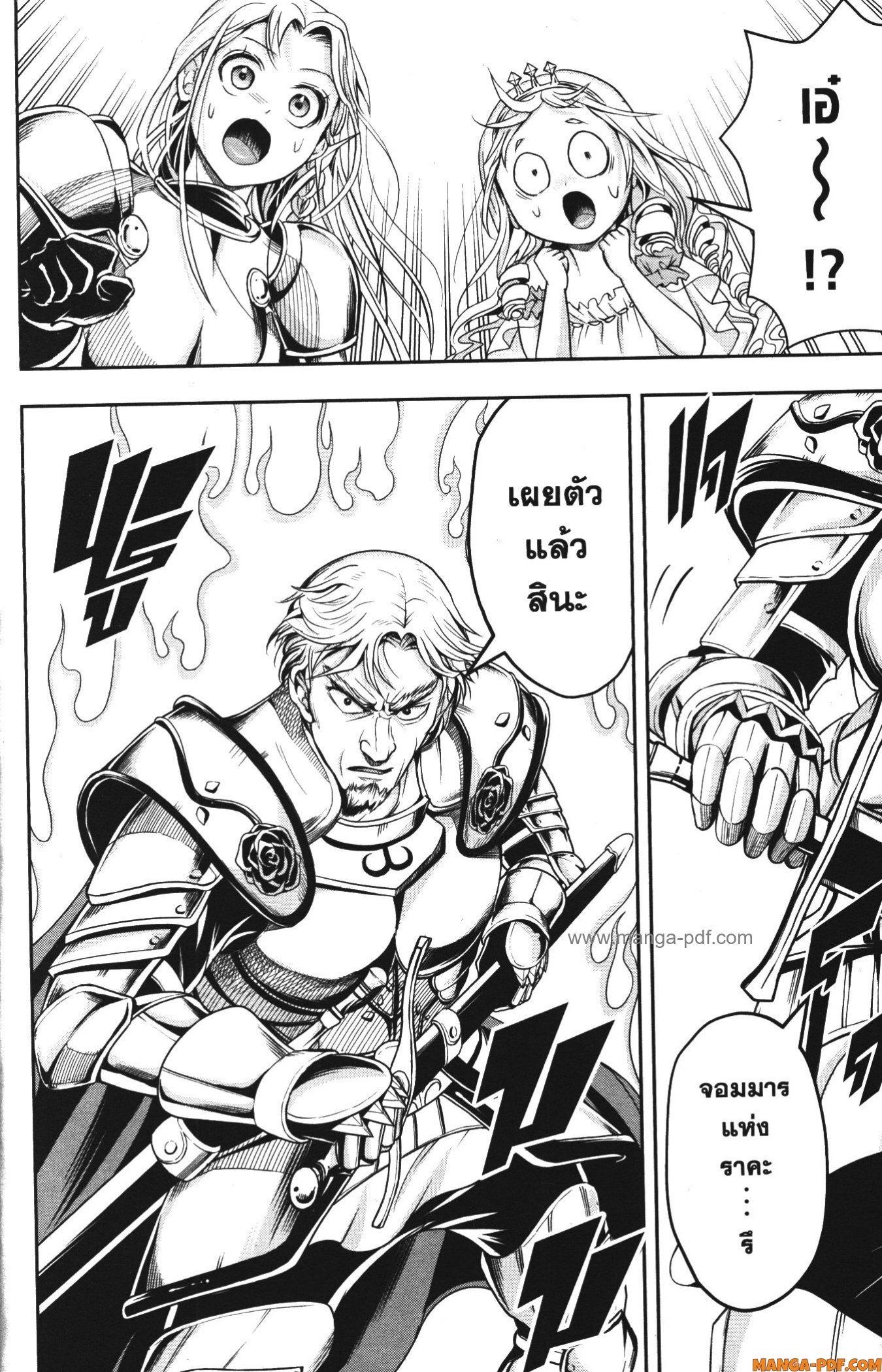 Manga-lc-com อ่านมังงะ อ่านการ์ตูน ออนไลน์ ฟรี Shitsugyou Kenja no Nariagari ตอนที่ 1 2 3 4 5 6 7 8 9 10 11 12 13 14 ฟรี ไม่มีโฆษณา Manga-lc - อ่าน มังงะ อ่าน การ์ตูน ออนไลน์ อ่านมังงะ ฟรี