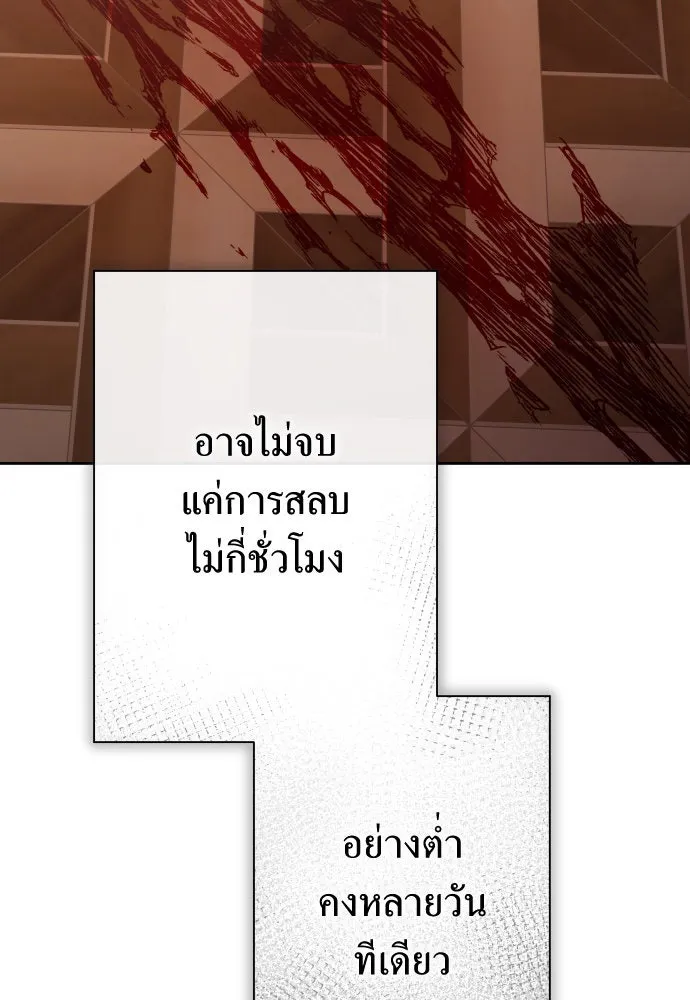 ชิงชีวิตพลิกลิขิตชะตา ตอนที่ 175. หากเทพเจ้าทรงรักลูกจริง(1) รูปที่ 133