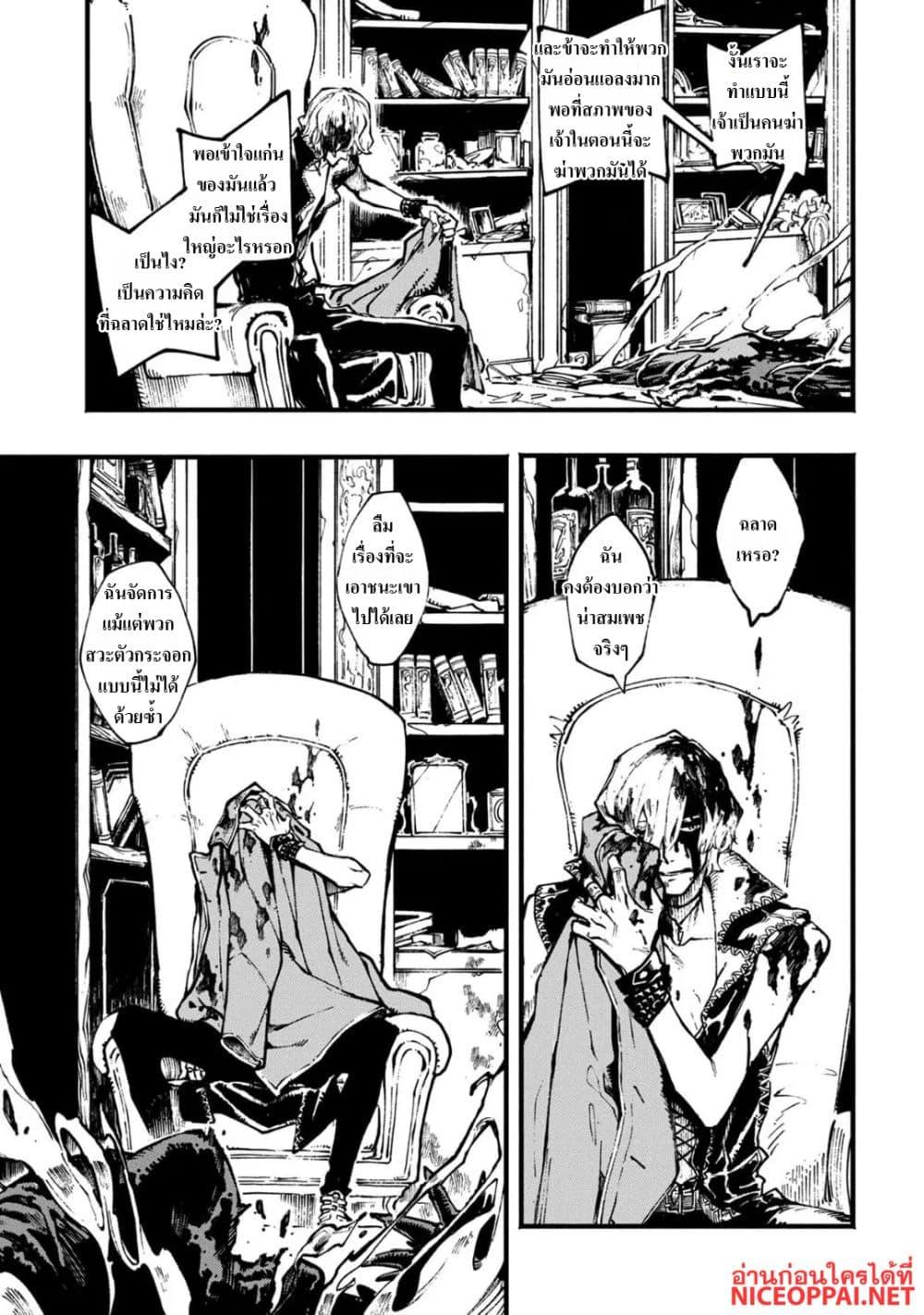 Manga-lc-com อ่านมังงะ อ่านการ์ตูน ออนไลน์ ฟรี Devil May Cry 5 -Visions of V- ตอนที่ 1 2 3 4 5 6 7 8 9 10 11 12 13 14 ฟรี ไม่มีโฆษณา Manga-lc - อ่าน มังงะ อ่าน การ์ตูน ออนไลน์ อ่านมังงะ ฟรี