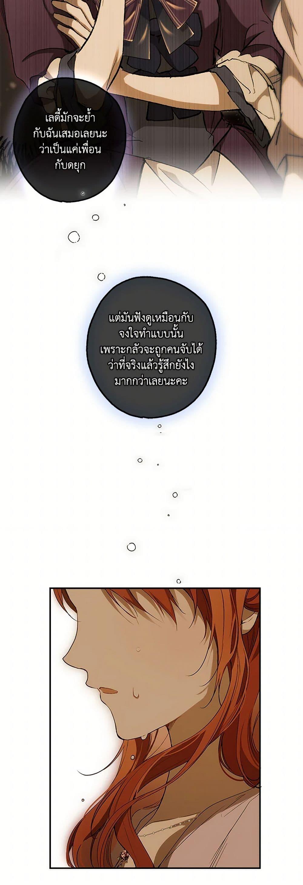 Manga-lc-com อ่านมังงะ อ่านการ์ตูน ออนไลน์ ฟรี It Was All a Mistake ตอนที่ 1 2 3 4 5 6 7 8 9 10 11 12 13 14 ฟรี ไม่มีโฆษณา Manga-lc - อ่าน มังงะ อ่าน การ์ตูน ออนไลน์ อ่านมังงะ ฟรี