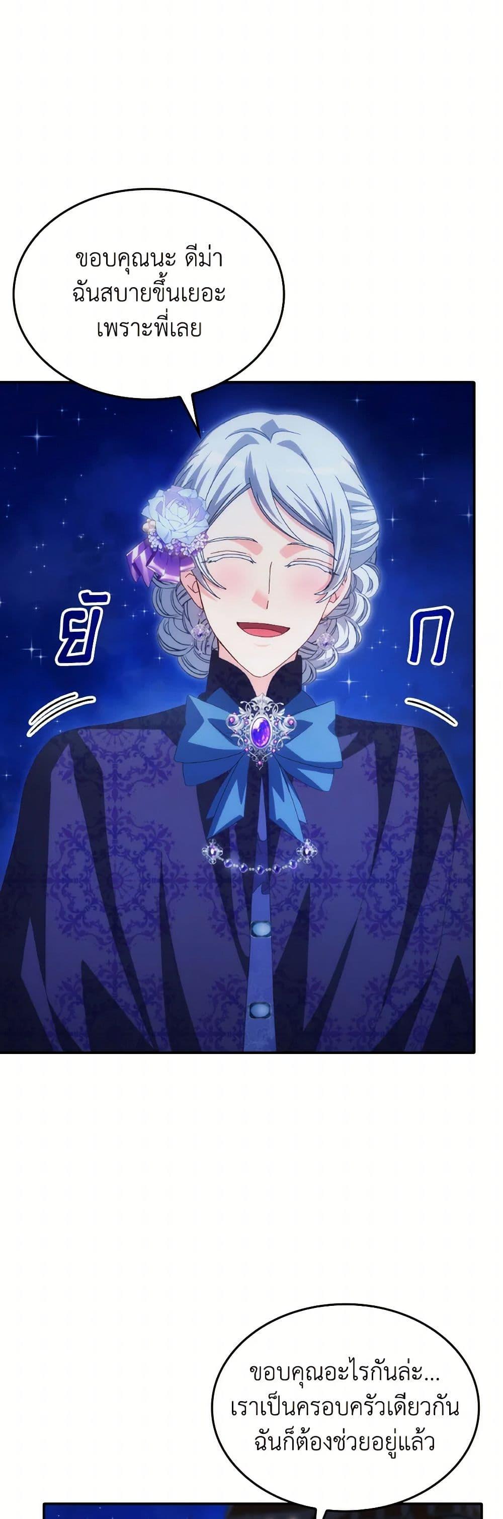 Manga-lc-com อ่านมังงะ อ่านการ์ตูน ออนไลน์ ฟรี I Don’t Want to Be Loved ตอนที่ 1 2 3 4 5 6 7 8 9 10 11 12 13 14 ฟรี ไม่มีโฆษณา Manga-lc - อ่าน มังงะ อ่าน การ์ตูน ออนไลน์ อ่านมังงะ ฟรี