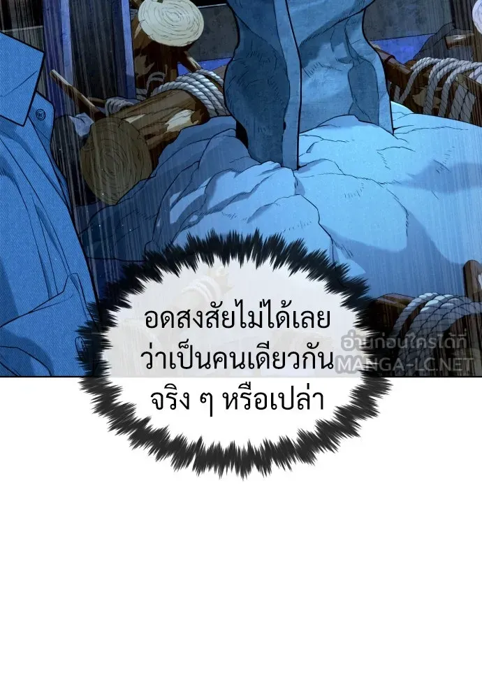 นักฆ่าย้อนวัย ตอนที่ 64 รูปที่ 75