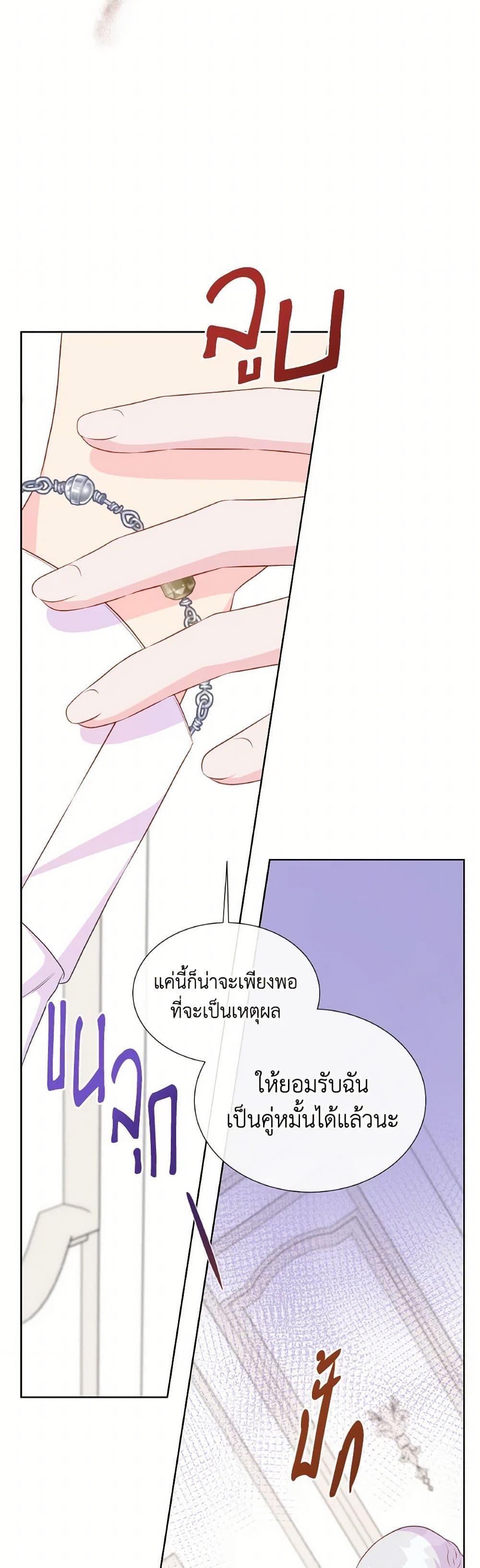 Manga-lc-com อ่านมังงะ อ่านการ์ตูน ออนไลน์ ฟรี Don’t Trust the Female Lead ตอนที่ 1 2 3 4 5 6 7 8 9 10 11 12 13 14 ฟรี ไม่มีโฆษณา Manga-lc - อ่าน มังงะ อ่าน การ์ตูน ออนไลน์ อ่านมังงะ ฟรี