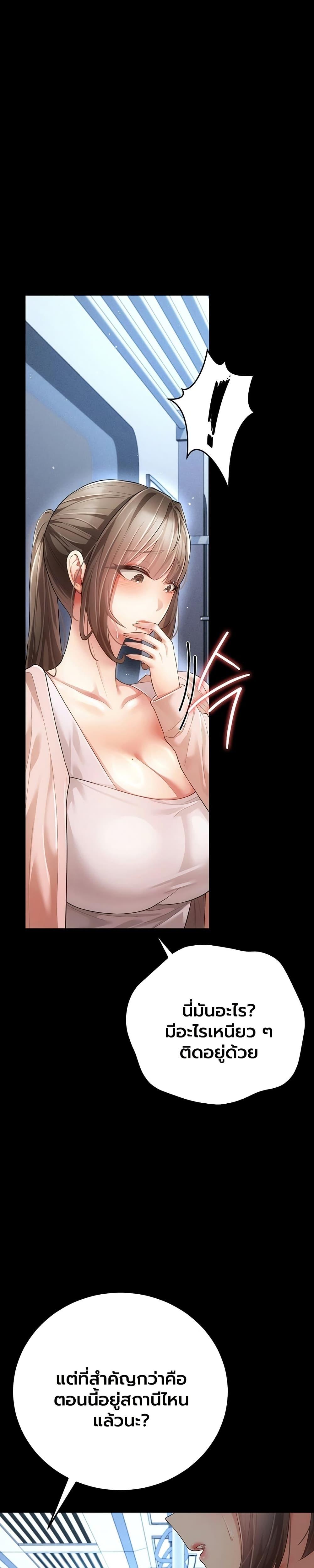 Doujin-Lc- อ่าน โดจิน มังฮวา เกาหลี ญี่ปุ่น จีน แปลไทย A Secret Married ตอนที่ 1 2 3 4 5 6 7 8 9 10 11 12 13 14 ฟรี ไม่มีโฆษณา อ่าน โดจิน Manhwa เกาหลี ญี่ปุ่น จีน เรามีครบ คัดมาให้เน้นๆ โดจิน 18+ รับประกันความฟินโดย  Doujin Lc