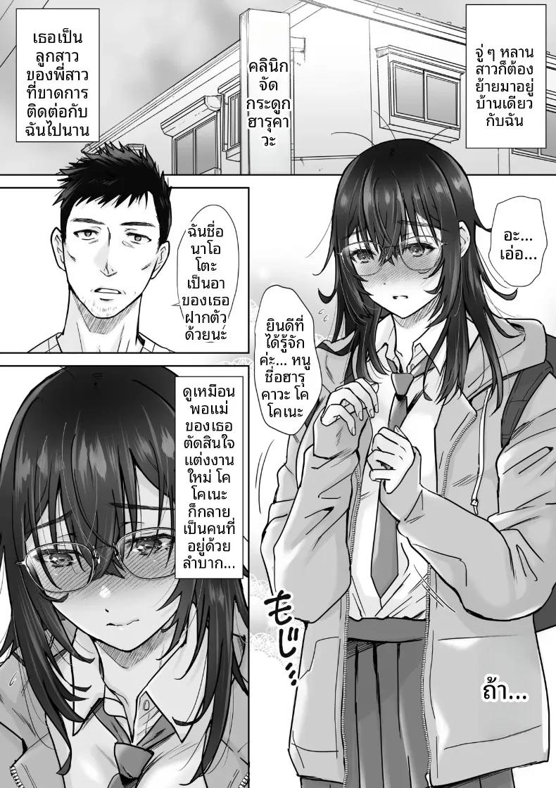 Doujin-Lc- อ่าน โดจิน มังฮวา เกาหลี ญี่ปุ่น จีน แปลไทย หลานสาวผู้ชอบเก็บตัว (Amayakan) ตอนที่ 1 2 3 4 5 6 7 8 9 10 11 12 13 14 ฟรี ไม่มีโฆษณา อ่าน โดจิน Manhwa เกาหลี ญี่ปุ่น จีน เรามีครบ คัดมาให้เน้นๆ โดจิน 18+ รับประกันความฟินโดย  Doujin Lc