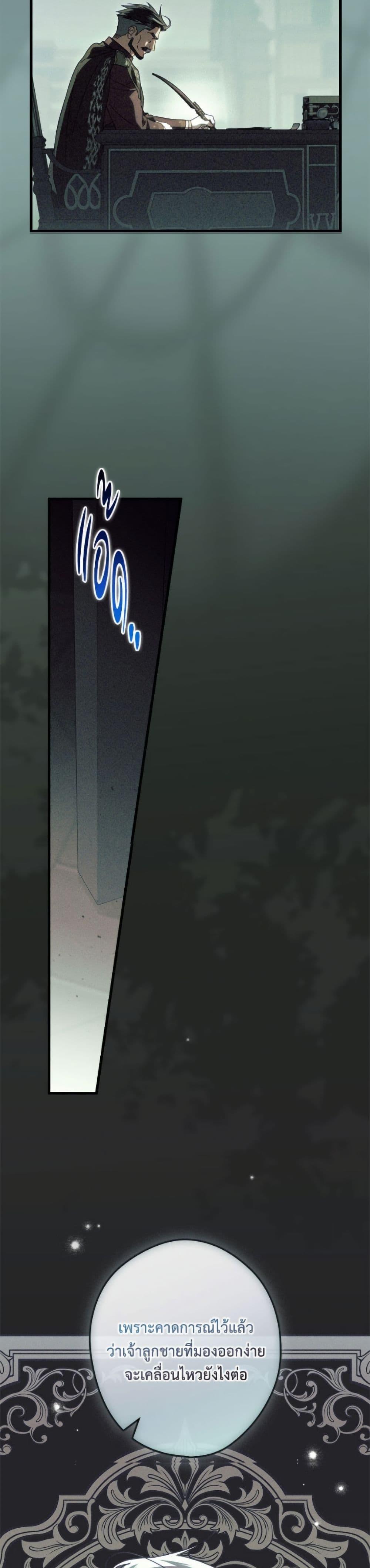 Manga-lc-com อ่านมังงะ อ่านการ์ตูน ออนไลน์ ฟรี How to Get My Husband on My Side ตอนที่ 1 2 3 4 5 6 7 8 9 10 11 12 13 14 ฟรี ไม่มีโฆษณา Manga-lc - อ่าน มังงะ อ่าน การ์ตูน ออนไลน์ อ่านมังงะ ฟรี