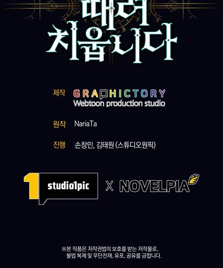 I Quit the Hero_s Party ปาร_ต_ผ_กล_าม_นกระจอกเลยขอลาออกต_างหาก ตอนที่ ตอนที่ 118 รูปที่ 104