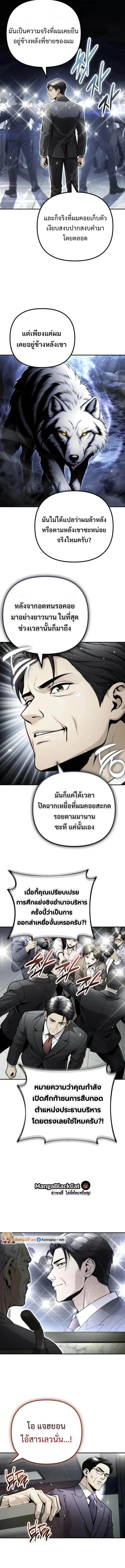 Manga-lc-com อ่านมังงะ อ่านการ์ตูน ออนไลน์ ฟรี The Money Keeps Piling Up Even If I Spend It ยิ่งใช้เงินทำไม ตอนที่ 1 2 3 4 5 6 7 8 9 10 11 12 13 14 ฟรี ไม่มีโฆษณา Manga-lc - อ่าน มังงะ อ่าน การ์ตูน ออนไลน์ อ่านมังงะ ฟรี