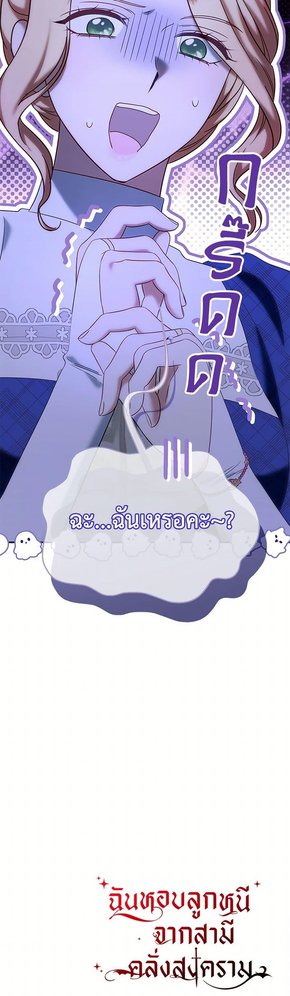 Manga-lc-com อ่านมังงะ อ่านการ์ตูน ออนไลน์ ฟรี I Stole the Child of My War-Mad Husband ตอนที่ 1 2 3 4 5 6 7 8 9 10 11 12 13 14 ฟรี ไม่มีโฆษณา Manga-lc - อ่าน มังงะ อ่าน การ์ตูน ออนไลน์ อ่านมังงะ ฟรี