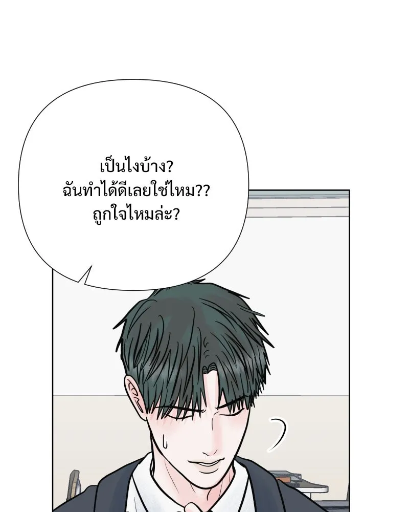 รักนี้ไม่ต้องมีเซนส์ ตอนที่ 61 รูปที่ 140