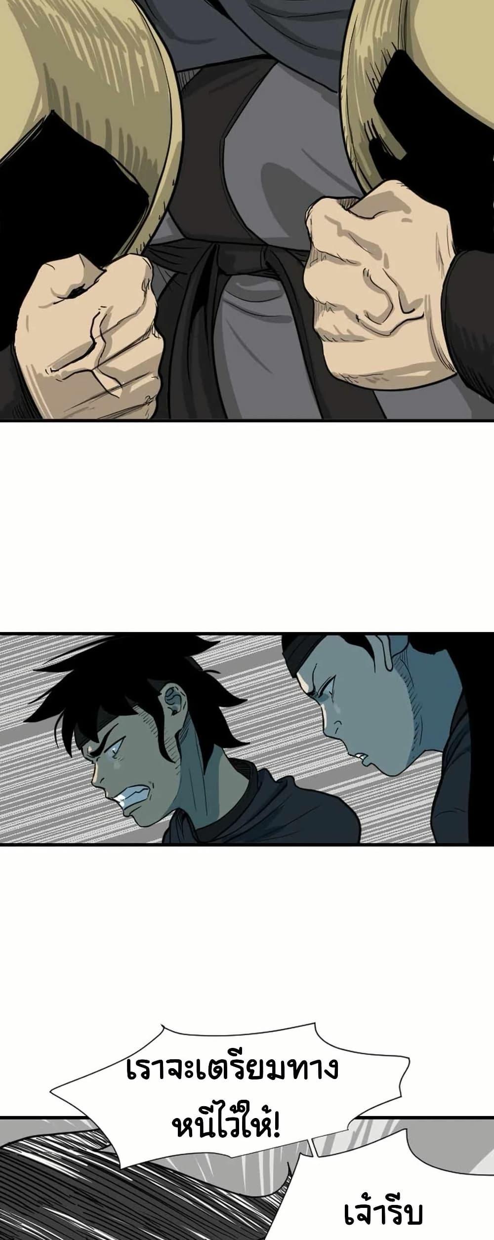 Manga-lc-com อ่านมังงะ อ่านการ์ตูน ออนไลน์ ฟรี The Demonic Warrior ตอนที่ 1 2 3 4 5 6 7 8 9 10 11 12 13 14 ฟรี ไม่มีโฆษณา Manga-lc - อ่าน มังงะ อ่าน การ์ตูน ออนไลน์ อ่านมังงะ ฟรี