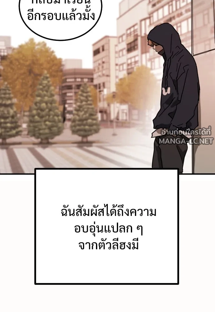 Manga-lc-com อ่านมังงะ อ่านการ์ตูน ออนไลน์ ฟรี วันดีคืนดี โซลก็ ตอนที่ 1 2 3 4 5 6 7 8 9 10 11 12 13 14 ฟรี ไม่มีโฆษณา Manga-lc - อ่าน มังงะ อ่าน การ์ตูน ออนไลน์ อ่านมังงะ ฟรี