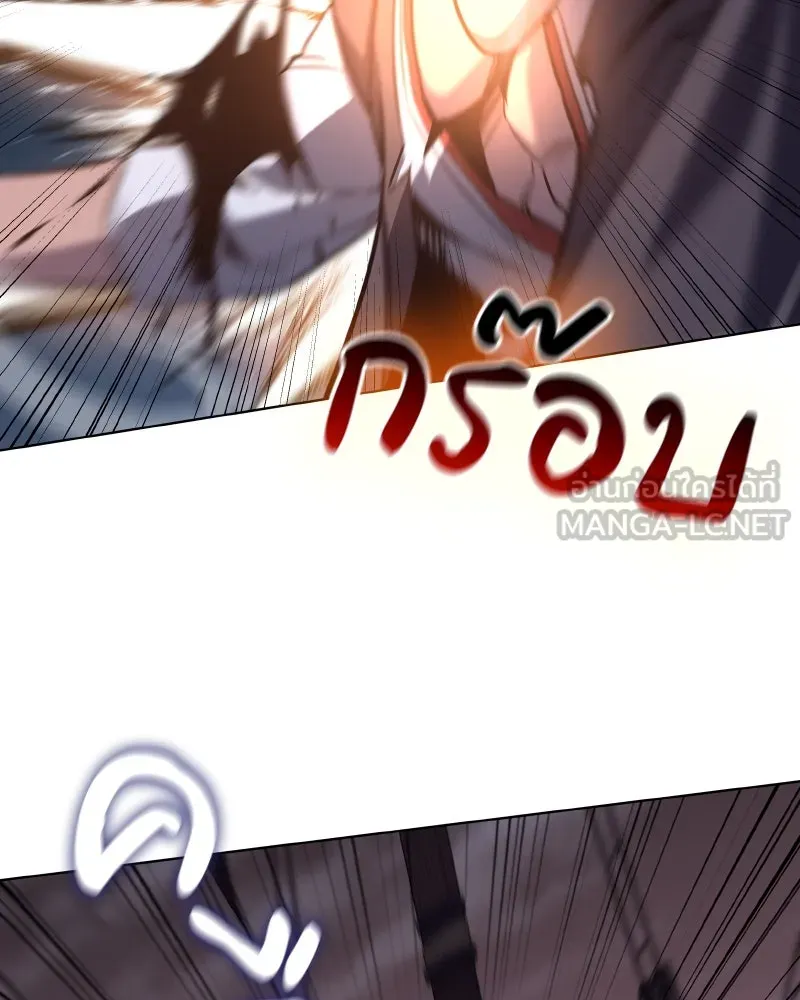 เกิดอีกทีเป็นว่าที่ประมุขลัทธิมาร ตอนที่ 105 รูปที่ 186