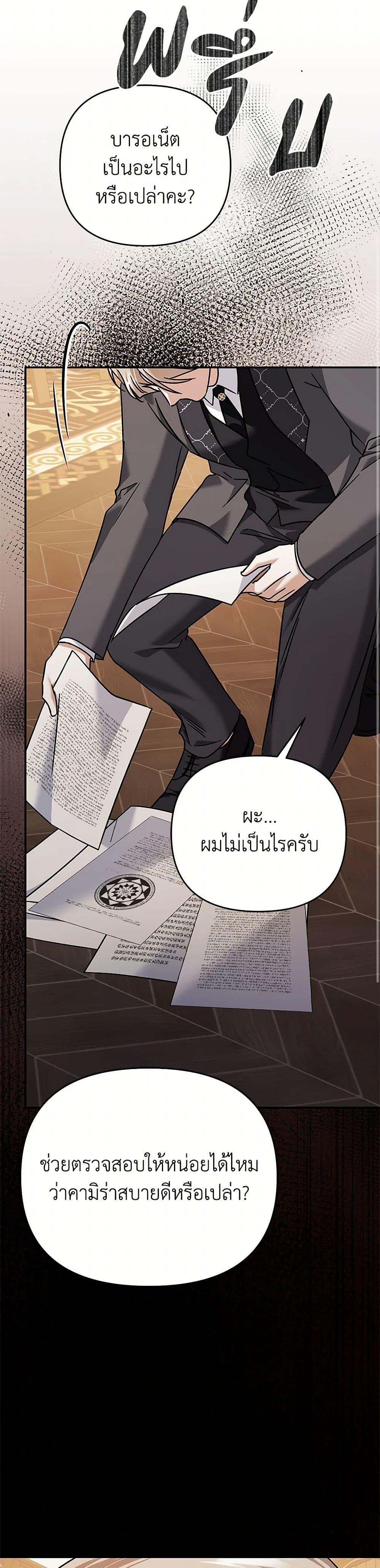 Manga-lc-com อ่านมังงะ อ่านการ์ตูน ออนไลน์ ฟรี In This Life, I Will Survive Until the End ตอนที่ 1 2 3 4 5 6 7 8 9 10 11 12 13 14 ฟรี ไม่มีโฆษณา Manga-lc - อ่าน มังงะ อ่าน การ์ตูน ออนไลน์ อ่านมังงะ ฟรี